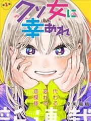 热血江湖漫画第二周动势课
