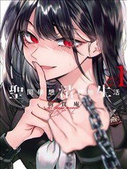热血江湖漫画第三周光影课