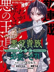 热血江湖漫画第四周分镜课