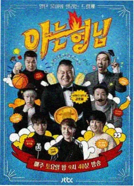 热血江湖漫画门派纹样简化素材包