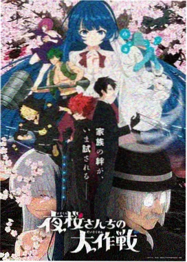 热血江湖漫画安全边距概念图鉴